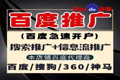 百度竞价包年推广的五大行业经典案例